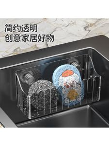 Transparent Plastic Drain Basket Kitchen Sink Organizer Simple Luxury Home Use Vegetable Washing Basin Multi-Function Storage Rack