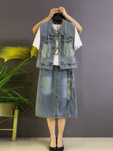 Plus Size Womens Tassel Buckle Vest round Neck Short Sleeve T-shirt Denim Skirt Chubby Girl Summer Three-Piece Set