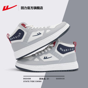Mens High Top Board Shoes Warriort Brand Thick Bottom Casual Sports Shoes All-Match Style Spring Summer New Arrival