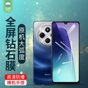 High Definition Frosted Glass Film for Xiaomi 15T pro Anti Blue Light Full Coverage Gaming Phone Screen Protector MIUI Redmi 13X
