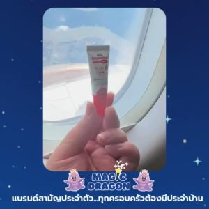 Dragons blood kids เซรั่มทาหลัง ยุง กัดสำหรับเด็ก ลดคัน ลดรอยแดงรอยดำ จาก ยุง แมลงกัด  ขนาด 5 g ราคาพิเศษ early bird