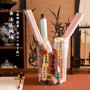 New Chinese Style Calligraphy Works Special Storage Bucket Calligraphy Painting Brush Storage Box Xuan Paper Transparent Scroll Tube