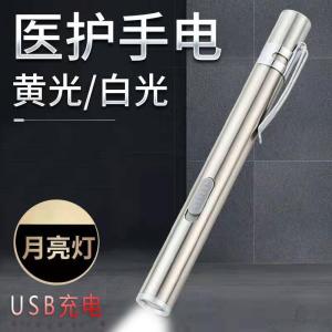 ไฟฉายพกพา USB ชาร์จแบบพกพาสำหรับการตรวจสอบปากและคอสีขาวและสีเหลือง อุปกรณ์เสริมที่จำเป็นสำหรับเด็กและผู้ใหญ่