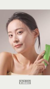 SUNGBOON EDITOR Green Tomato Pore Blurring Sun Cream 50g - สร้างลดริ้วรอยกระชับอารมณ์ 50g