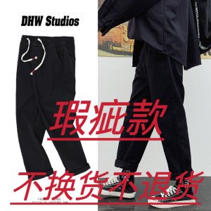 Black Denim Mens Autumn and Winter Loose Straight-leg American Loose Pants High Street Fashionable Easiest for Match Casual Long Pants