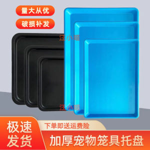 Extra Large Pet Toilet Tray Dog Cage Urinal Pan Thickened Feces Collection Plate Cat Litter Tray Pet Supplies Dog Cage