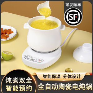 Automatic Ceramic Electric Ceramic Stew Pot Detachable Intelligent Soup Pot Water Bath Stew Pot Porridge Pot Health Pot Electric Stew Cup