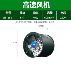 Commercial Kitchen Hood Wall-Mounted Replacement Fan Tube Exhaust Fan High-Speed Crossflow No-Installation Ventilator