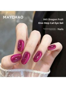 Maychao | 5-in-1 Lazy Nail Gel 1pc