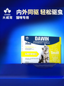 Cat Flea Tick And Ear Mites Prevention Dropper