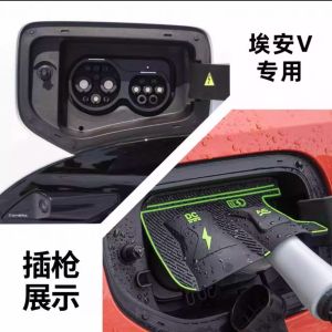 Foldable Flip Cover Style Waterproof Rain Shield for Fast And Slow Charging Port Protection against Rain Unremovable Design