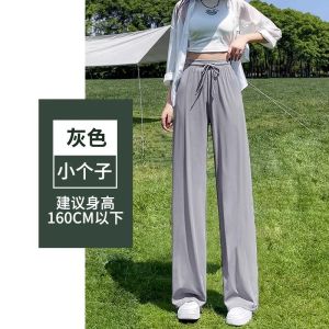 กางเกงขายาวผ้าไหมน้ำแข็งสำหรับผู้หญิงในช่วงฤดูร้อน กางเกงขายาวทรงหลวมเอวสูง กางเกงขายาวทรงตรงลำลอง กางเกงขายาวทรงตรงป้องกันแสงแดดและยุง