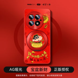 Acrylic Magnetic Attraction Phone Case for OnePlus 13 Creative Luxury Rotating Stand Sketch Character Anti-Fall Eco-Friendly