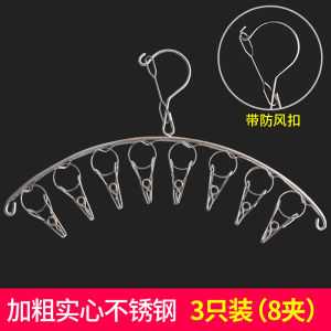 Stainless Steel Clothesline Hanger Multi-Purpose Underwear Socks Drying Rack Hook Home Use Function Indoor Laundry Holder