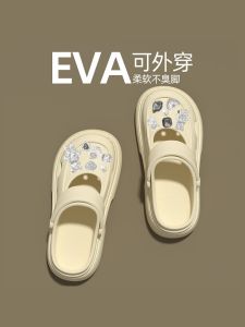 Thick Bottom Mary Janes: Summer 2025's Must-Have Women's Outdoor Wear