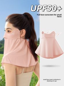 WANBAOLV | Sun UV Protection Face Mask