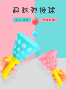 Bouncing Ball for Children Boys and Girls Kindergarten Toys Educational Catapult Pair Throwing Ball Class Matching Interactive Outdoor