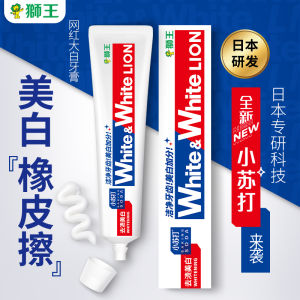 Lion Whitewhite Toothpaste with Baking Soda Grapefruit Flavor Teeth Whitening ens Breath Fluoride Free Dental Care