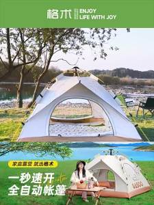 GESHU | Lều Dã Ngoại Di Động Gấp Được cho Du Lịch và Biển