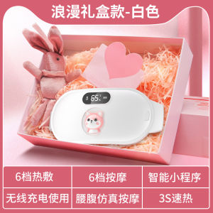 Heating Belt Womens Health Care Therapy Warm Belly Pouch Heating Pad Portable Electric Massager Female Gifts