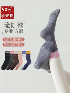 Tất Tập Yoga Bằng Cotton 90% Chống Trượt Bằng Silicon Dài Đến Bắp Chân Cho Nữ Thể Thao Pilates Tập Luyện Trong Nhà