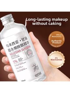 Primer Brightening Hydrating Glycerin Face Care