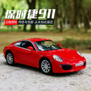 CHEZHI | Inertia Simulation Alloy Car Toy