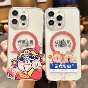 MagSafe Compatible Silicone Phone Case for  15Promax 17Pro 16 Cute 12 Creative 11 New Year Dragon Year 15Pro Wealth God Transparent