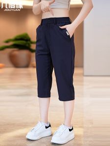 Quần Ống Đứng Mỏng Thoáng Khí Đa Năng Mùa Hè Cho Nam Quần Dài Thường Ngày Phong Cách Công Sở Quần Dài Thời Trang Mùa Hè