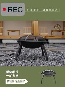 Indoor Tea Brewing Stove Outdoor Charcoal Grill Table Charcoal Heater Full Set Foldable