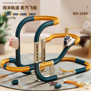 Steam Spacecraft Track Train Suspension High-Speed Rail Entrance Adventure Kids Little Boy and Girl Educational Assembled Toys