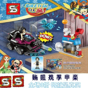 Lele Brother | Bộ Lắp Ráp Đồ Chơi Nữ Anh Hùng