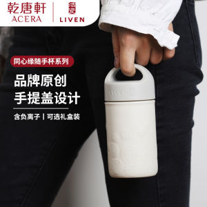 Portable Outdoor Ceramic Coffee Cup Dry Tang Xuan Living Porcelain Handheld Cup Minimalist Style Chinese Brand Water Cup