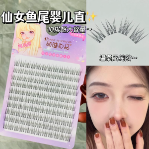 Dài Mọc Tự Nhiên Giả Moustache Fairy Tail Baby Straight Natural Densely Furry Single Cluster Easy to Use Waterproof Anti Sweat