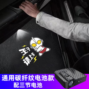 Clow M Car Door Courtesy Lights Princess Please Get on the Car Cute Car Door Projection Lamp Neutral Ambience Light Wireless