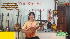 ไฟฟ้าไม้ประดู่รุ่นจัมโบ้ 3 สาย 15 เฟรต ฟิงเกอร์บอร์ดไม้แต้ดำ วงจรไฟฟ้าแบบเปียเอสโซ่คุณภาพสูง 3 สาย 15 เฟรต