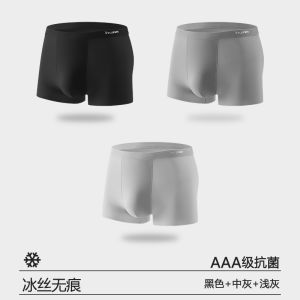 กางเกงบ็อกเซอร์ชายผ้าไหมน้ำแข็ง Play Boy ทรงสี่เหลี่ยมบาง ทรงสามเหลี่ยม ทรงเอวกลาง กางเกงบ็อกเซอร์ชายทรงสามเหลี่ยม