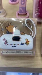 Dissing DS1-RA1 พาวเวอร์แบงค์ Wireless ลิขสิทธิ์แท้ 10000 mAh [รับประกันสินค้า 1 ปีเต็ม] มี4ลาย