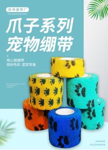 Outdoor Shoe Cover Outdoor Foot Wrap Cloth Self-Adhesive Leggings Bandage Pet Dog Disposable Foot Cover Walking Dog Shoes Anti-Dirty