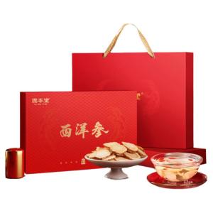 GUBENTANG | Mid-Autumn Gift American Ginseng Premium Tonic Supplement