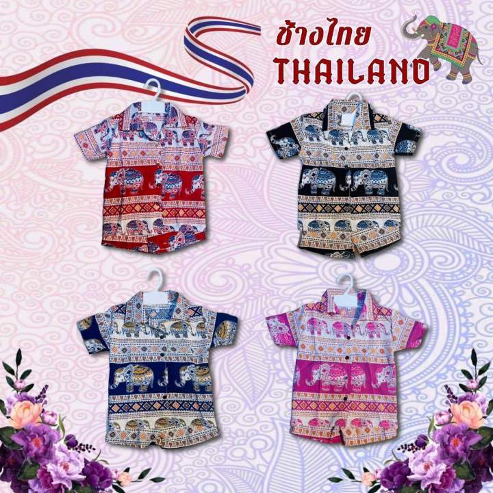 💦ชุดเซ็ทฮาวายลายช้าง🐘เด็ก 🌸เซ็ท2ชิ้นเสื้อ+กางเกง ผ้าไหมอิตาลี่ | Lazada ...