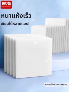 M&G | Ghi Chú Nhắc Nhở Trong Suốt Dành Cho Học Sinh