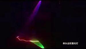 เลเซอร์7 สี RGBไฟเวที มีหลายรูปแบบ Laser Beam Line Scanner ไฟปาร์ตี้ DJ Disco Stage Lighting Effects Ball