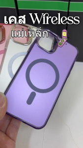 เคส แม่เหล็ก หรูหรา ไร้สาย สําหรับ ไอโฟน 13-16 pro plus promax 16E พร้อมส่ง 906