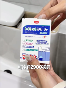 SG(Ready Stock)UYIKU Automatic Toilet Bowl Cleaner – 2900 Flushes | Odor Removal | Anti-Bacterial & Stain-Free