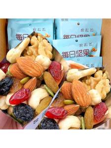 Daily Mix Nuts Mixed Nuts Gift Box