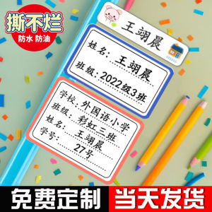 Miếng Dán Tên Lớp Học Chống Thấm Nước Chống Rách Miếng Dán Không Dính Trong Suốt Cho Học Sinh Tiểu Học Lớp 1 Sách Miếng Dán Tên