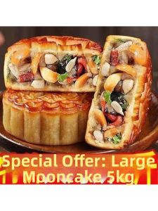 Traditional Five Kernel Mooncake 100g