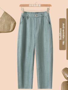 MEITESIJIAONU | Cool High Waist Linen Harem Pants