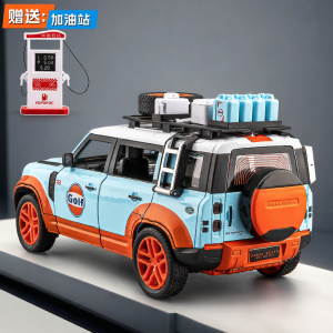 JUANNUO | Off-road Vehicle Replica Model Toy Car